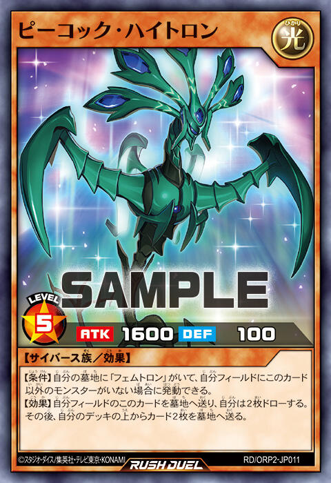 jp011