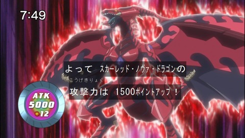 Capture20140705-074955