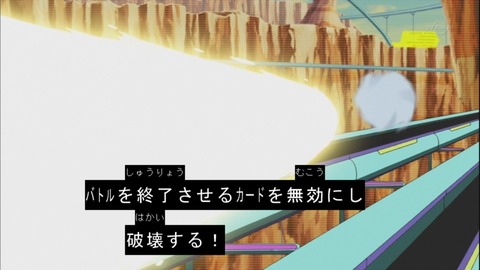 zexal 59 32