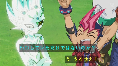 zexal 81 68