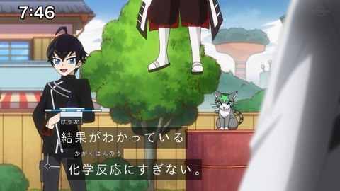 Capture_20220410-095804