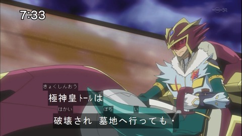 Capture20140712-073312