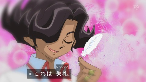 zexal 80 50