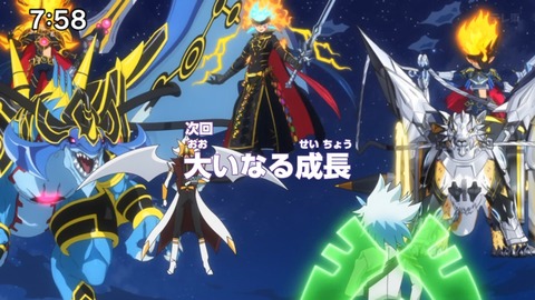 Capture_20241215-075809