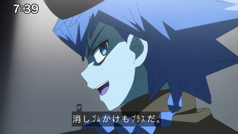 Capture_20240825-073941