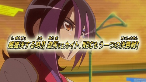 zexal 71 161