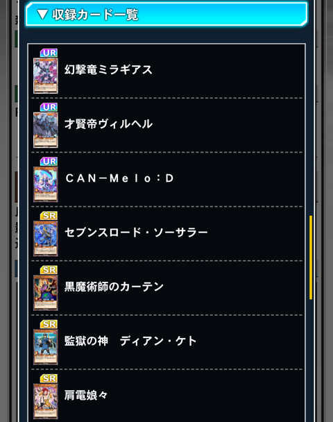 1000073792
