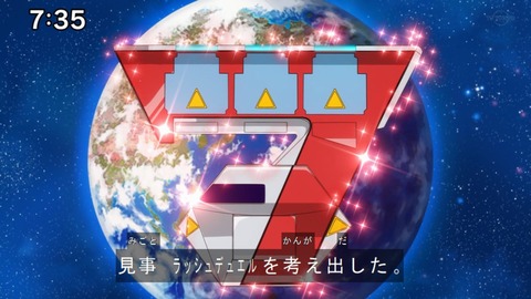 Capture20200829-073512