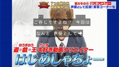 Capture20200328-074250
