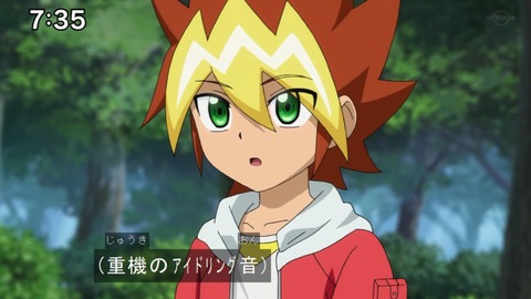 Capture20210912-085931