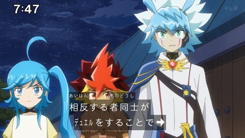 Capture_20250202-074708