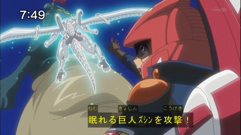 Capture20140607-074953