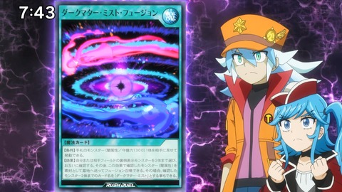 Capture_20240901-144306