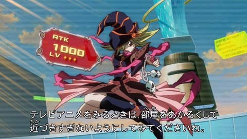 zexal 81 01