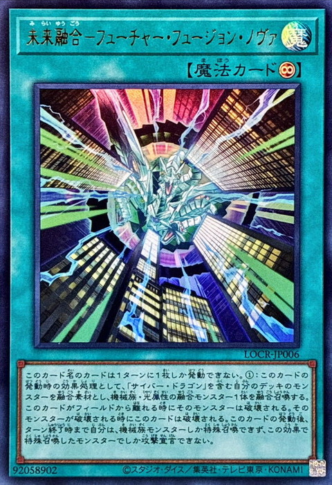 1031