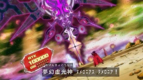 ヌメロ ニア ニアス ヌメロ