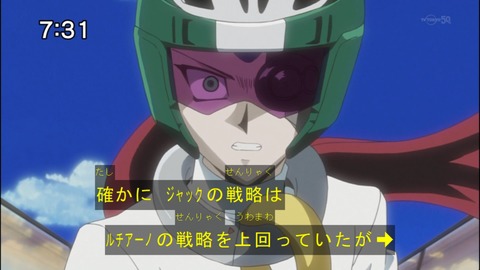 Capture20140823-073121