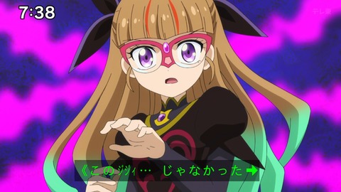 Capture_20241103-085604