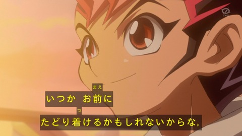 zexal 73 122