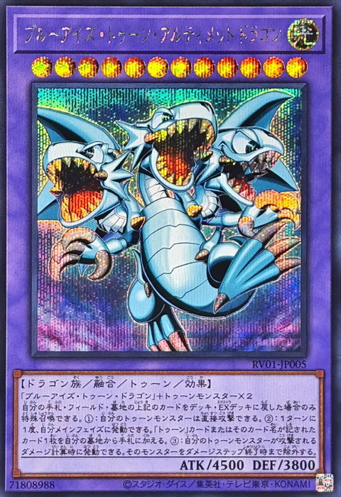 6793