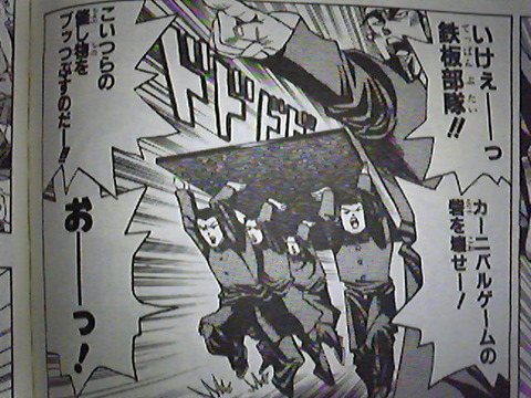 yugi 10