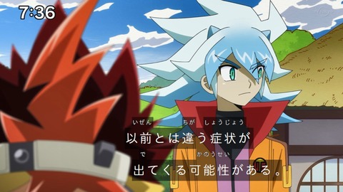 Capture_20230226-073634-2