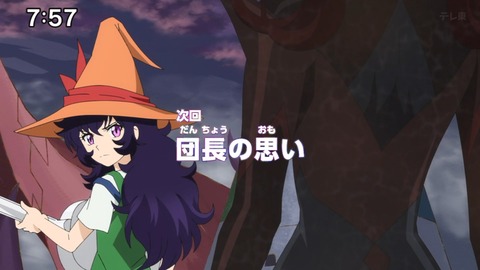 Capture_20240804-075736