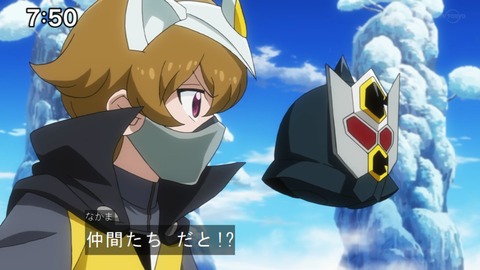 Capture20210912-091634