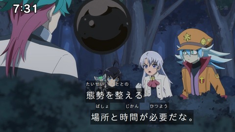 Capture_20241103-073112