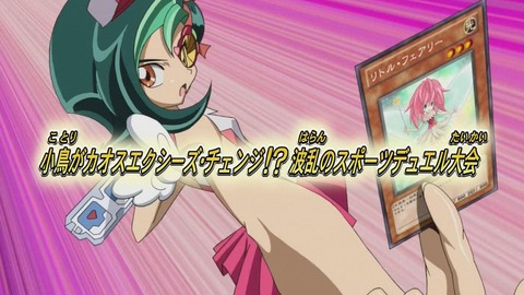 zexal 80 169