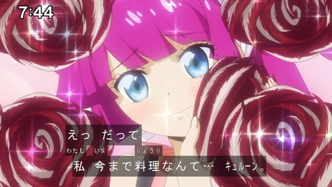 Capture20200905-074414