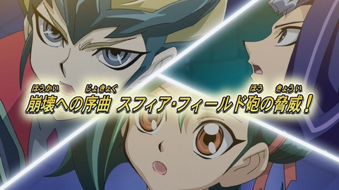 zexal 67 168