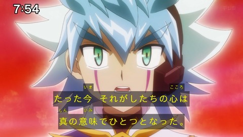 Capture_20231210-075435