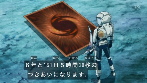 1387701598948