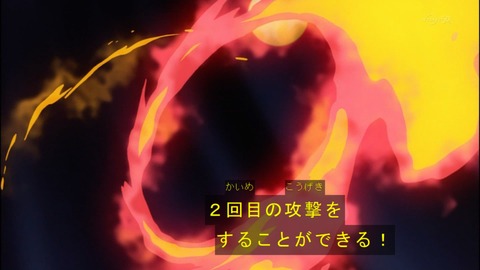 Capture20140706-173809