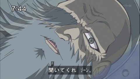 Capture20140913-074413