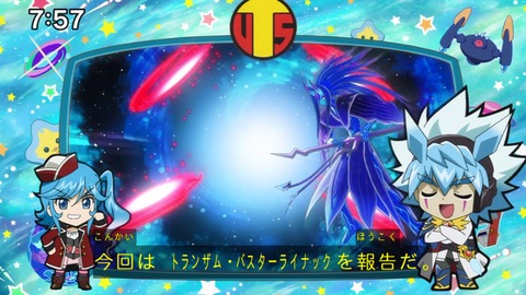 Capture_20240825-075719