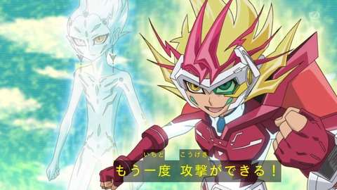 zexal 67 101