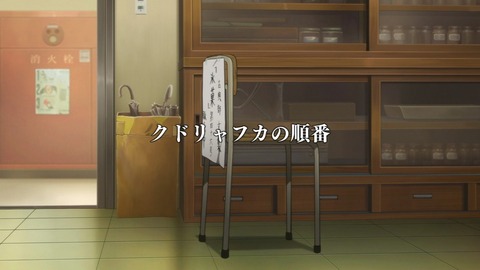 hyouka 16 74