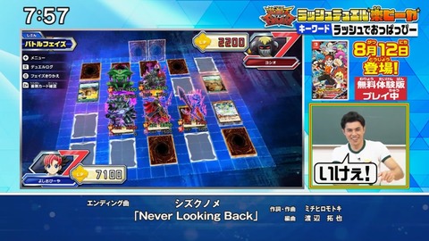 Capture20210801-075741