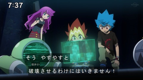 Capture20210801-073751