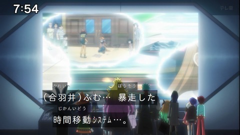 Capture_20241208-105034