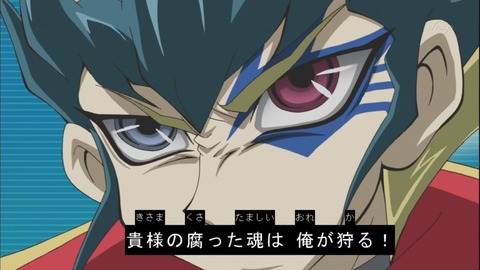 zexal 63 32