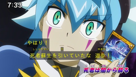 Capture_20240929-073347