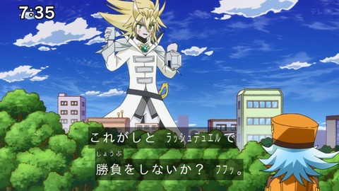 Capture_20231119-073507