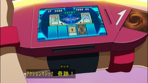 Capture20140706-174635