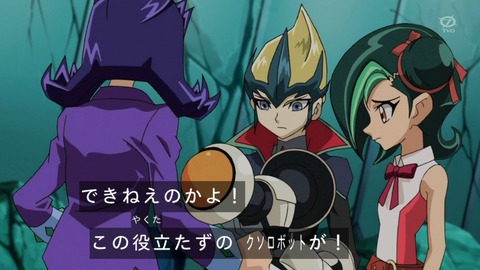 zexal 68 58