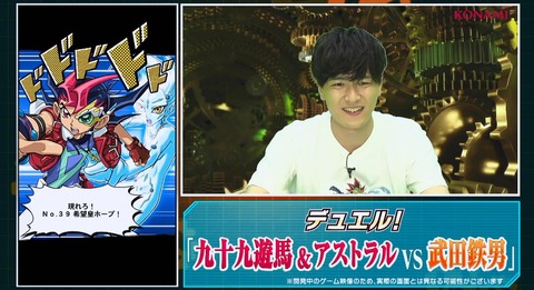 遊戯王デュエルリンクス Exデッキ上限1枚追加ミッション開放決定 スターライト速報 遊戯王ocg情報まとめ