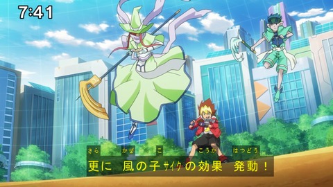 Capture20200704-074133