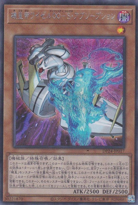 3807
